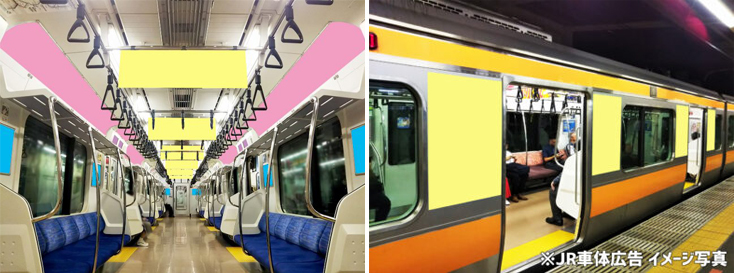 JR 京葉線 ADトレイン＋車体広告