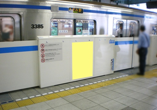 横浜市営地下鉄 ホームドアシート