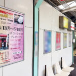 お弁当店プレオープン周知事例 | 山陽滝の茶屋駅 駅ポスター