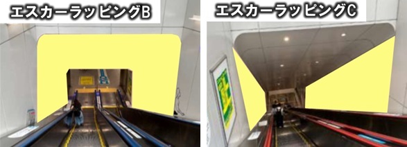 下北沢駅 エスカーラッピング