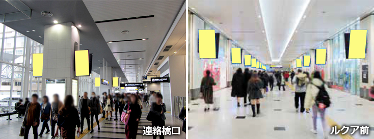 J・ADビジョンWEST 大阪駅セット2