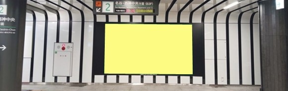 三宮エントランスビジョン