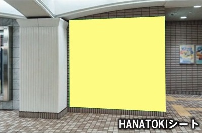 三宮HANATOKIシート