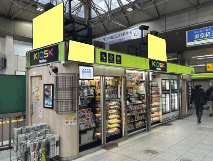 国分寺駅 NewDaysビジョン