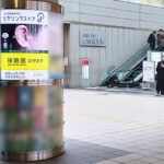 補聴器専門店の新規オープンに伴う認知拡大事例 | 小田急 成城学園前駅 駅ポスター