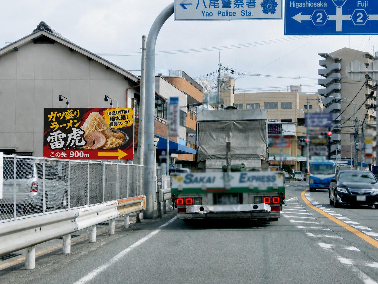 屋外広告_ロードサイドのドライバー向け店舗案内
