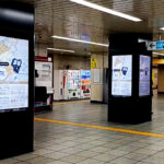 リニューアルオープンの告知事例 | 東京メトロ 明治神宮前駅 駅ポスター・MCV