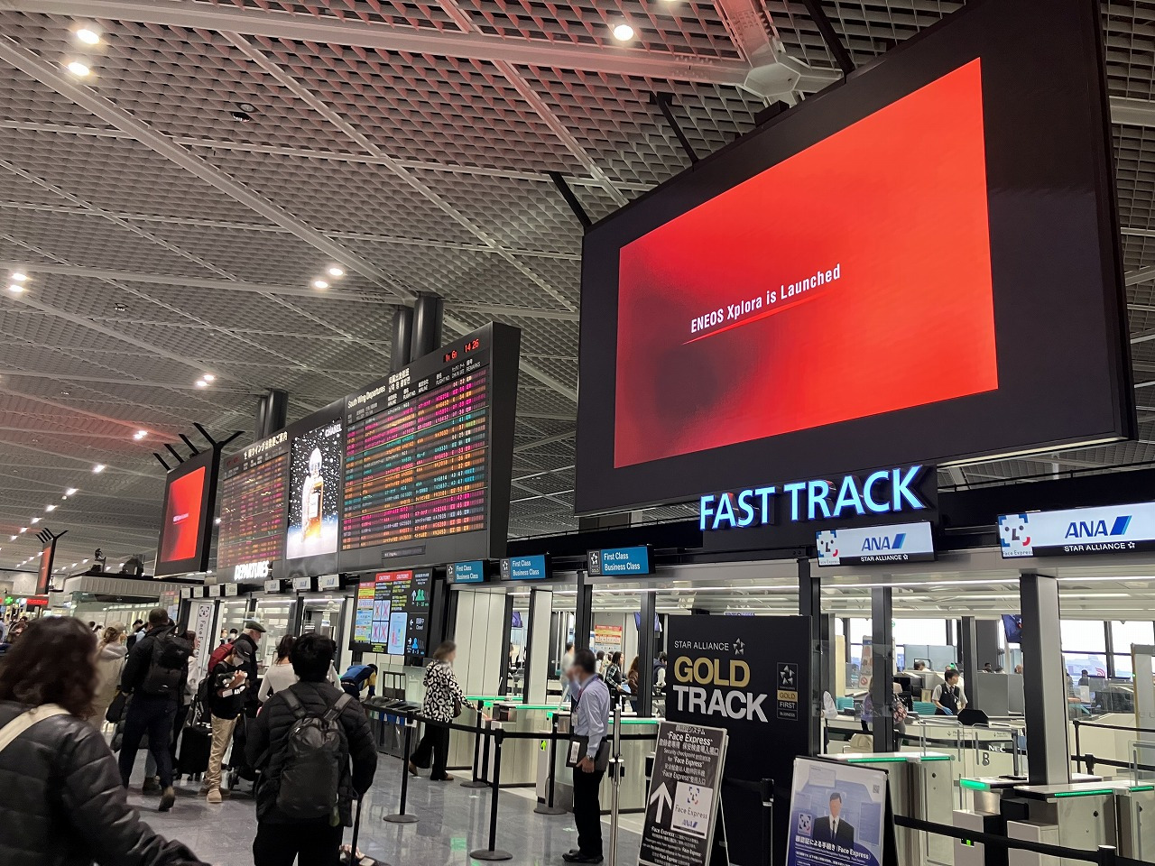 ENEOS Xplora 社名変更告知プロモーション｜羽田空港・大手町駅
