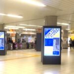 駅デジタルサイネージを活用したコンサート周知事例｜東京メトロ 溜池山王駅
