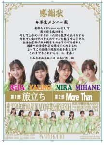ポスター