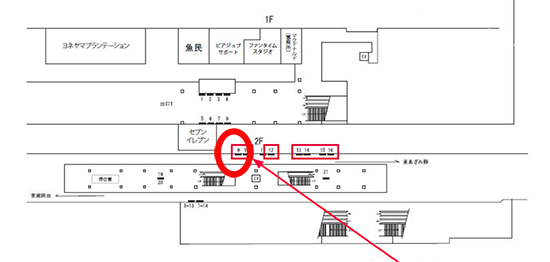 横浜市営センター北駅軌道脇No.9資料.pptx