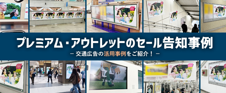 三菱地所・サイモン株式会社様