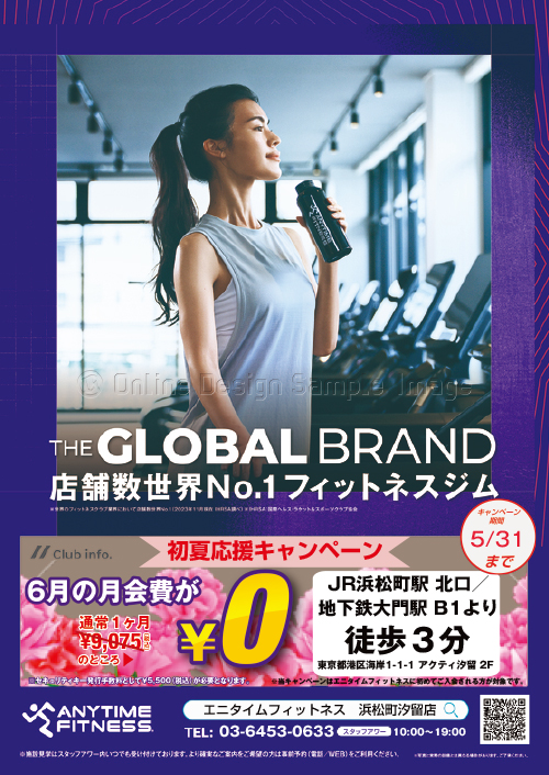 エニタイムフィットネス様広告01