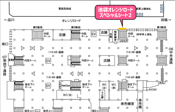 池袋駅|図面