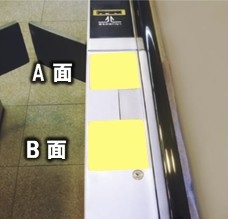 自動改札ステッカー 京急川崎