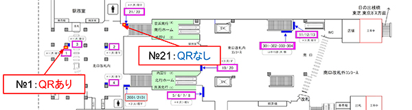 JR浜松町駅駅図
