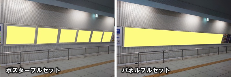 みなとみらい駅 推しROAD