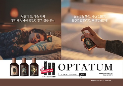 広告デザイン