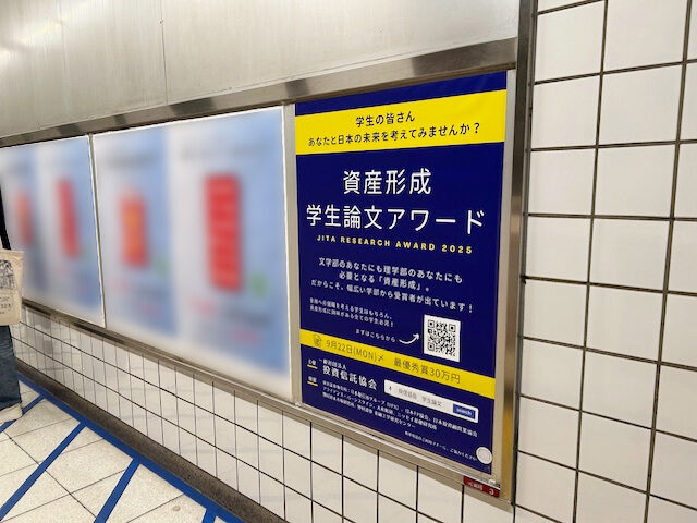 都営三田線ドア横_現地写真