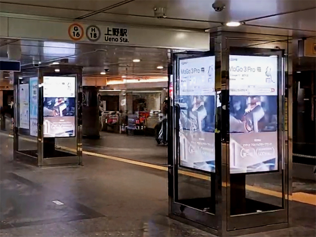 XGIMI株式会社様上野駅01