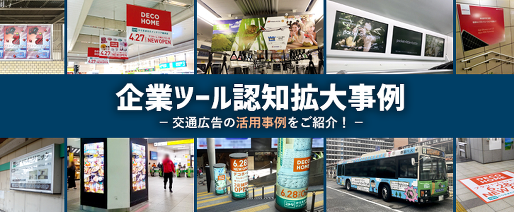 ワンダーシェアソフトウェア様帯