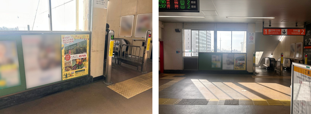株式会社ポランオーガニックフーズデリバリ様ポスター