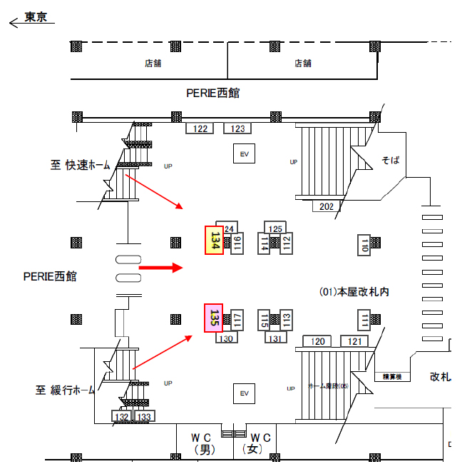 JR稲毛駅|新設駅看板 図面