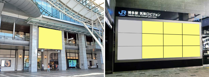 JR博多駅 博多口・筑紫口ビジョンセット