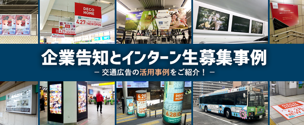 UnitePartners(株)様