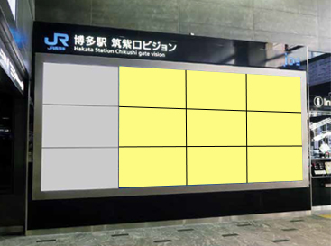 博多駅 筑紫口ビジョン