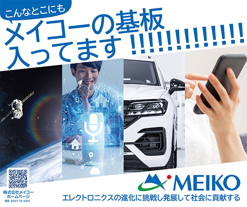 メイコー様デザイン01