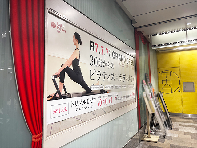 LaLa Pilates Lite様02