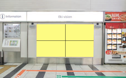 Eki-Vision
