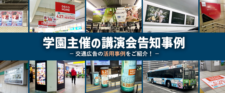 北鎌倉女子学園様帯データ2