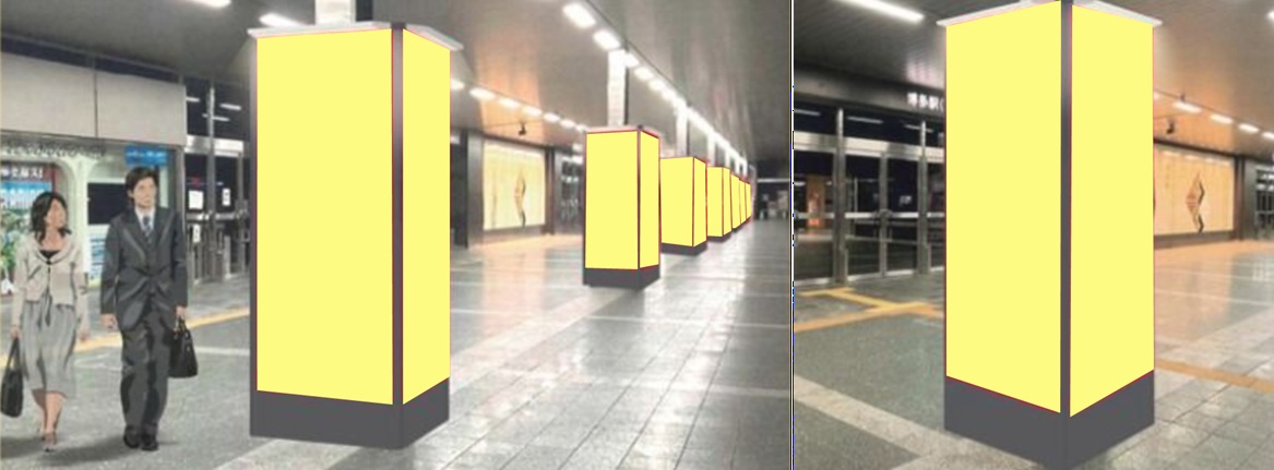 筑紫口アドコラム