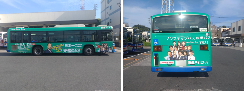 川崎鶴見臨港バス広告事例