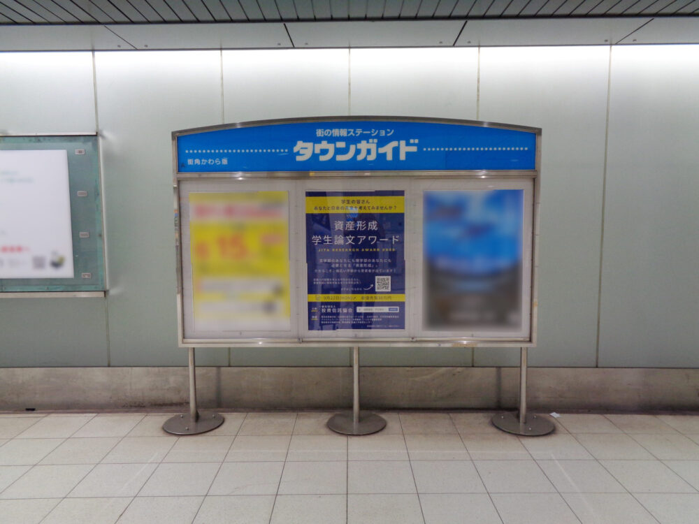 名古屋大学前_現地写真