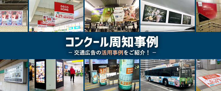 FLIGHT-TIME様帯-①