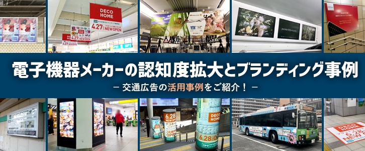 メイコー様帯