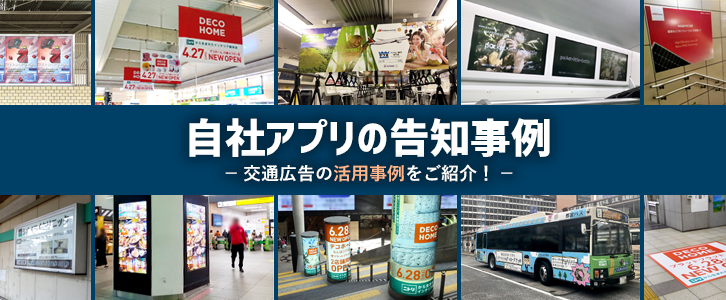 Paix Avi株式会社様