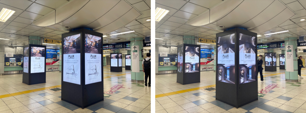 (株)FLUX様_現地写真02
