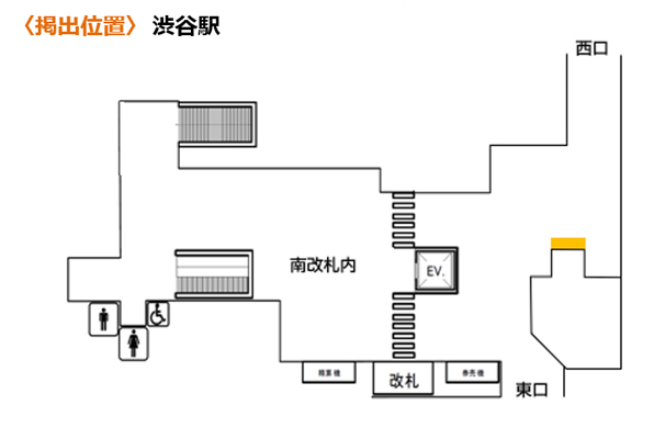 渋谷Southボード 図面