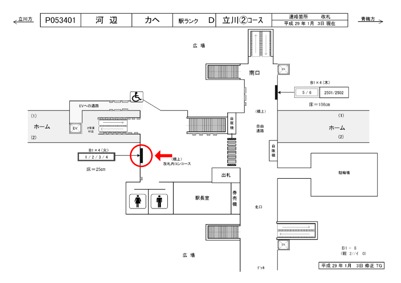 株式会社ポランオーガニックフーズデリバリ様ポスター