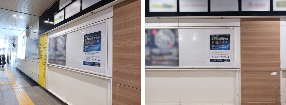 環太平洋大学様_JR西船橋駅_現地写真01
