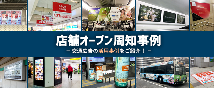 合同会社emes様(買取り大吉 明大前店)