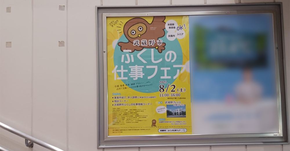 株式会社アイスタイルリテール様04