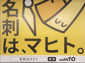 マヒトデザイン様