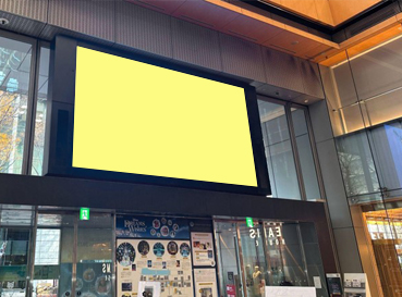 丸の内ビジョン