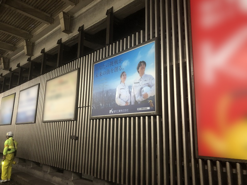 増木工業(株)_JR蒲⽥駅_01