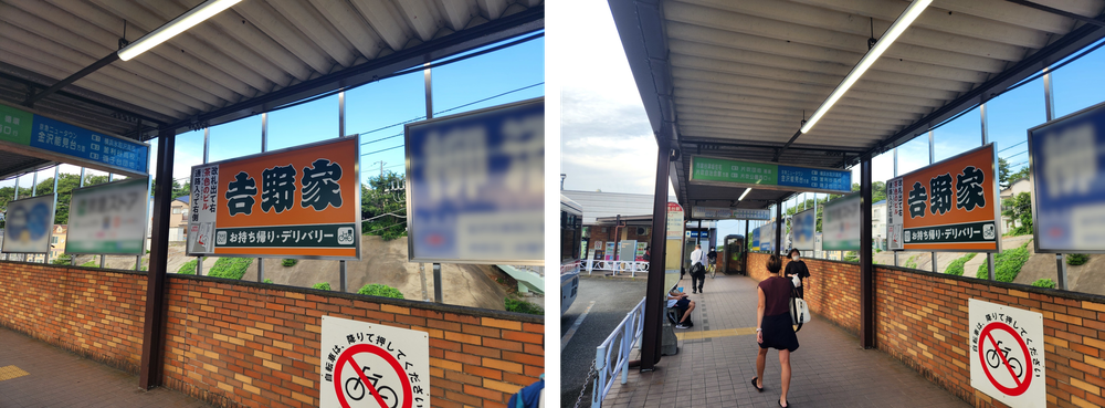 (株)吉野家様_駅看板